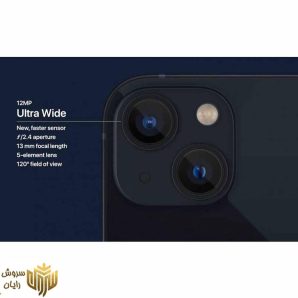 گوشی موبایل اپل مدل iPhone 13