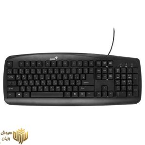 کیبورد PS/2 جنیوس مدل KB-110 با حروف فارسی