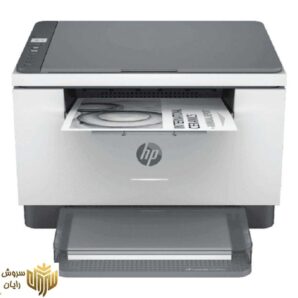پرینتر چند کاره لیزری اچپی مدل LaserJet MFP M236d
