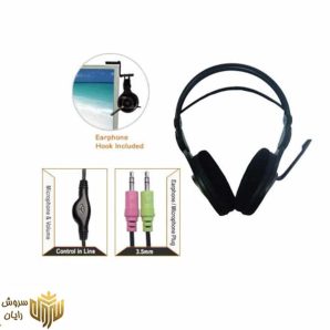 هدست ای فورتک مدل HS-100