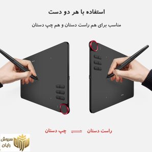 قلم نوری اکس پی.پن مدل Deco 03 NEW