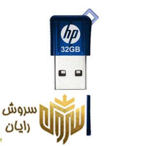 فلش مموری USB 2.0 اچ پی مدل v165w ظرفیت32گیگابایت