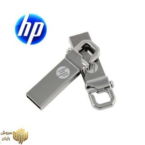 فلش مموری اچ پی مدل V250W ظرفیت 8 گیگابایت