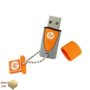فلش مموری 8 گیگابایت Hp V245W