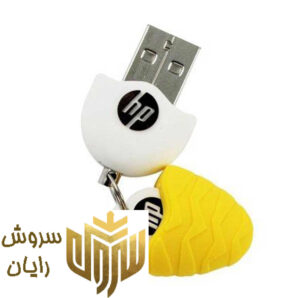 فلش مموری 32 گیگابایت اچ پی مدل v270w