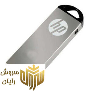 فلش مموری USB 2.0 اچ پی مدل v220w طراحی جدید ظرفیت 16 گیگابایت