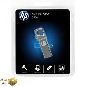 فلش مموری اچ پی مدل V250W ظرفیت 8 گیگابایت