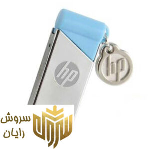 فلش مموری 32 گیگابایت اچ پی مدل v215w
