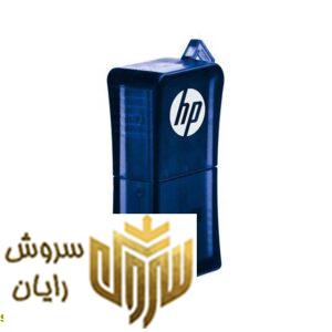 فلش مموری USB 2.0 اچ پی مدل v165w ظرفیت32گیگابایت