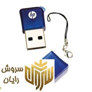 فلش مموری USB 2.0 اچ پی مدل v165w ظرفیت32گیگابایت