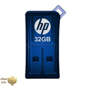 فلش مموری USB 2.0 اچ پی مدل v165w ظرفیت32گیگابایت