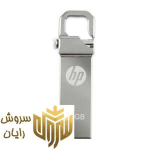 فلش مموری اچ پی مدل V250W ظرفیت 32 گیگابایت