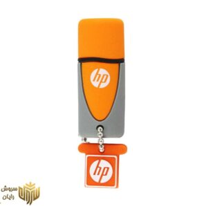 فلش مموری USB 2.0 اچ پی مدل V245 ظرفیت 16 گیگابایت