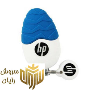 فلش مموری 8 گیگابایت اچ پی مدل v270w