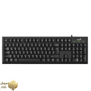 کیبورد جنیوس مدل Smart KB-100