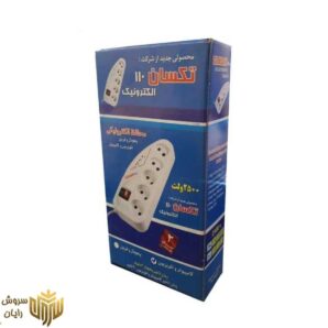 محافظ ولتاژ و چندراهی برق تکسان مدل 110