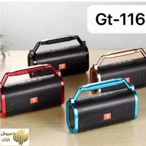 اسپیکر بلوتوثی قابل حمل مدل GT-117