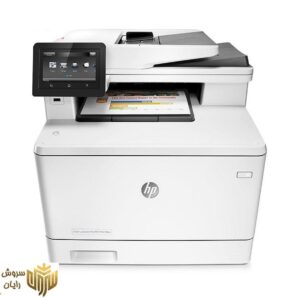 پرینتر چندکاره لیزری رنگی اچ پی مدل LaserJet Pro MFP M477fdw