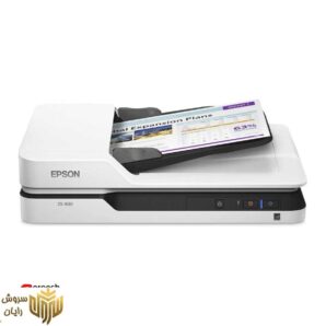 اسکنر حرفهای اسناد اپسون مدل DS-1630