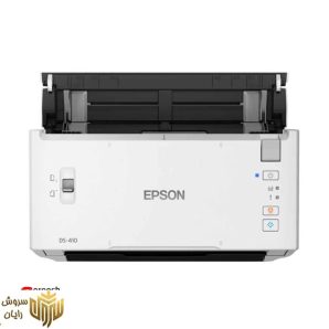 اسکنر اپسون مدل WORKFORCE DS-410