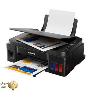 پرینتر چندکاره جوهرافشان کانن مدل PIXMA G2411