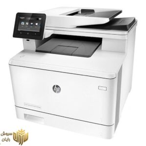 پرینتر چندکاره لیزری رنگی اچ پی مدل LaserJet Pro MFP M477fdw
