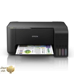 پرینتر چندکاره جوهرافشان اپسون مدل L3110