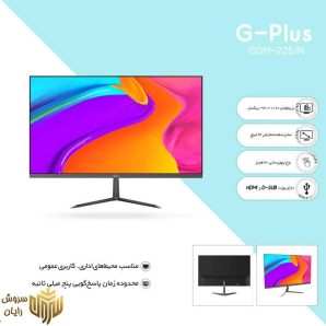 مانیتور جی پلاس مدل GDM-225JN سایز 22 اینچ