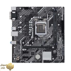 مادربرد ایسوس مدل PRIME H510M-E