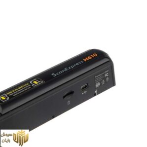 اسکنر دستی موستک مدل H610