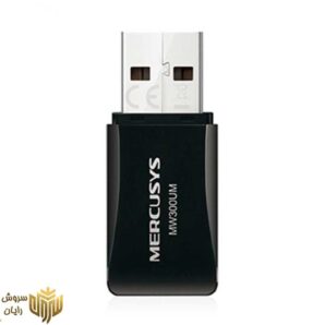 کارت شبکه بی‌سیم مرکوسیس مدل MW300UM