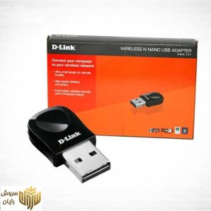 کارت شبکه USB و بی سیم دی-لینک مدل DWA-131