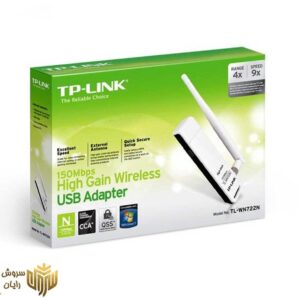 کارت شبکه USB و بی‌سیم تی پی-لینک مدل TL-WN722N