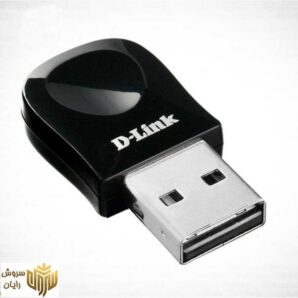 کارت شبکه USB و بی سیم دی-لینک مدل DWA-131