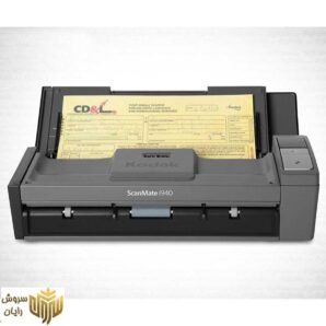 اسکنر حرفه ای اسناد کداک مدل TE-i940
