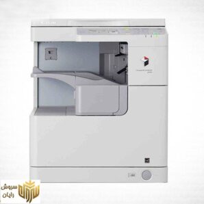 دستگاه کپی کانن مدل imageRUNNER 2520