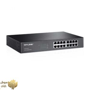 سوییچ 16 پورت گیگابیتی تی پی-لینک مدل TL-SG1016D