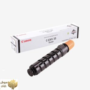کارتریج کپی کانن Canon IR 2520