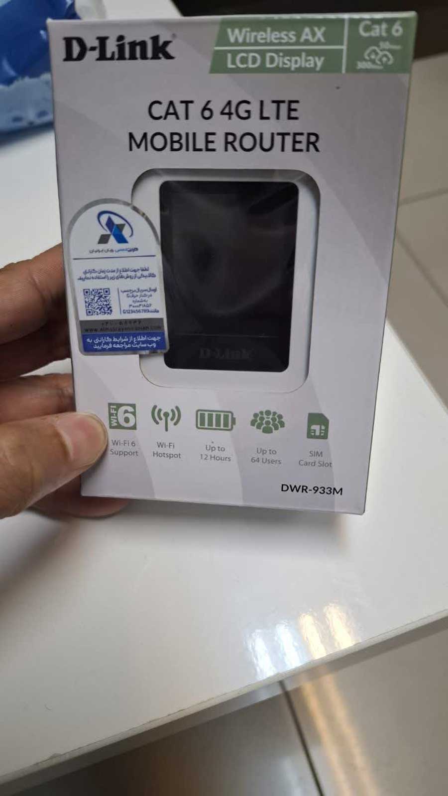 مودم LTE/4G قابل حمل دی-لینک مدل DWR-933m