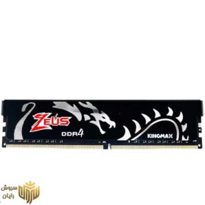 رم کینگ مکس سری Zeus Dragon با ظرفیت 8 گیگابایت و فرکانس 3200 مگاهرتز
