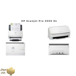 اسکنر اچپی مدل ScanJet Pro 3000 s4