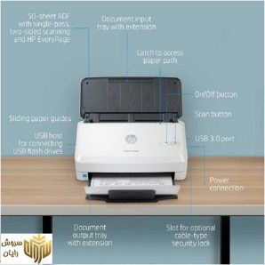 اسکنر اچپی مدل ScanJet Pro 3000 s4