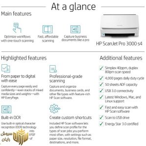 اسکنر اچپی مدل ScanJet Pro 3000 s4