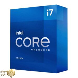 پردازنده مرکزی اینتل سری Rocket Lake مدل Core i7-11700 (try)