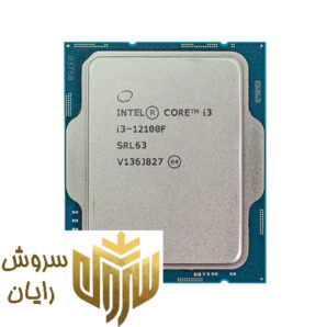 پردازنده مرکزی اینتل سری Alder Lake مدل (Core i3-12100(f