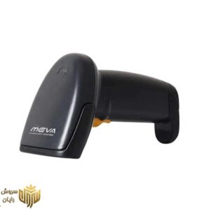 اسکنر بارکد خوان میوا مدل MBS-8300G