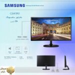 مانیتور سامسونگ مدل C24F390 سایز 24 اینچ