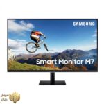 مانیتور مخصوص بازی سامسونگ مدل LS32AM700 سایز 32 اینچ
