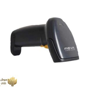 اسکنر بارکد خوان میوا مدل 1750