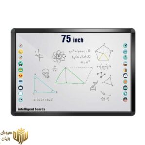 برد هوشمند (تخته هوشمند) ۷۵ اینچ سی تاچ مدل TSHSMB75